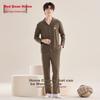 Hodohome [24 Autumn/Winter New Arrival] Pure Cotton Pajamas for Men, Long-Sleeve Cardigan Men's Sleepwear Set, Hazelnut Brown, Size 180