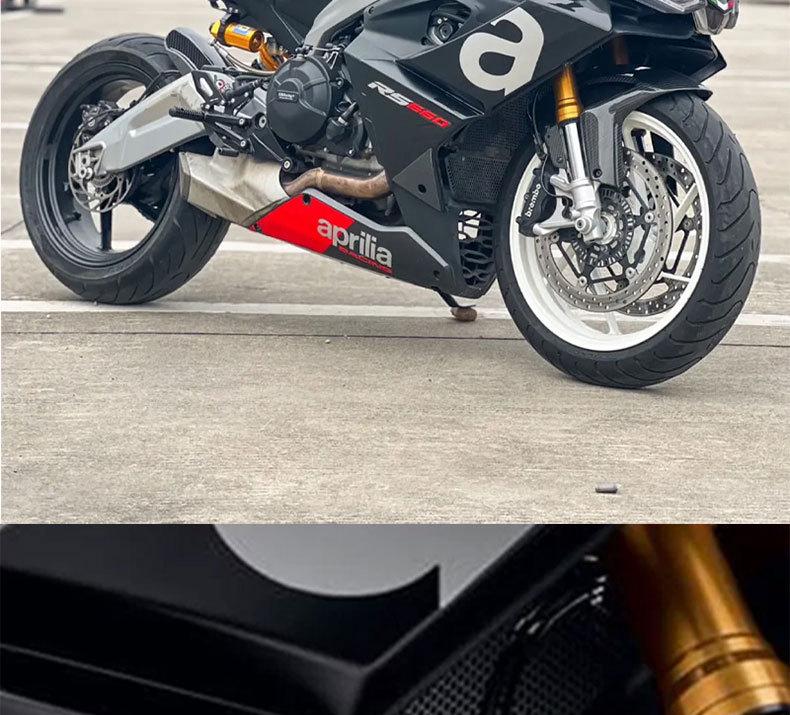 Aluminum Alloy Radiator Protector for Aprilia RS660 Motorcycle Engine