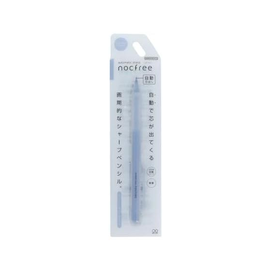 Sun-Star Stationery Knock Free Mechanical Pencil, Misty Sky, 0.5mm, with Rubber Clip