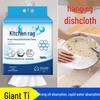 Dual-Use Absorbent Kitchen Cleaning Cloth - Disposable, Wet & Dry