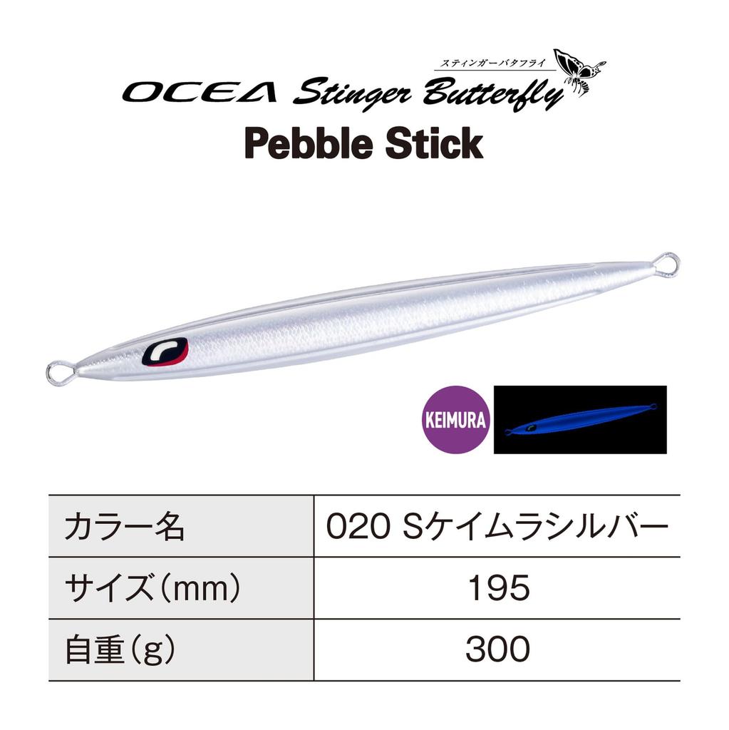 Shimano Offshore Jig Ocea Stinger Butterfly Pebble Stick 300g 020 Silver JT-930N S-Chain