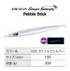 Shimano Offshore Jig Ocea Stinger Butterfly Pebble Stick 300g 020 Silver JT-930N S-Chain