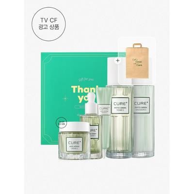 Phyto Green Antioxidant Skincare Set