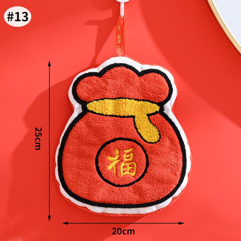 New Year Red Lantern Towel Chinese Wedding Decoration Towel Hanging Lantern Towel Quick Drying Towel Wiping Cloth Cartoon Gift