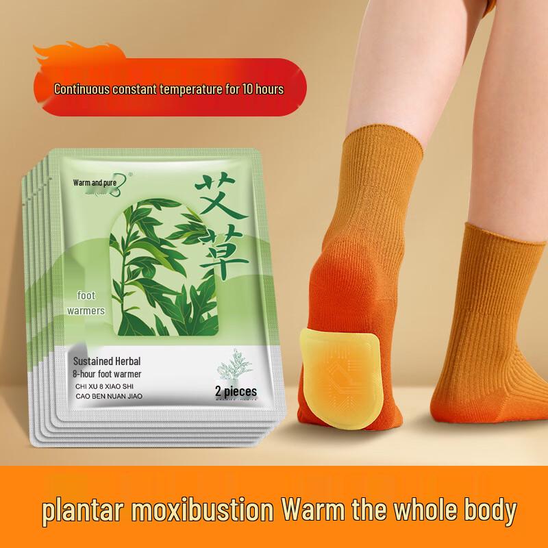 Self-Heating Mugwort Warm Foot Patches