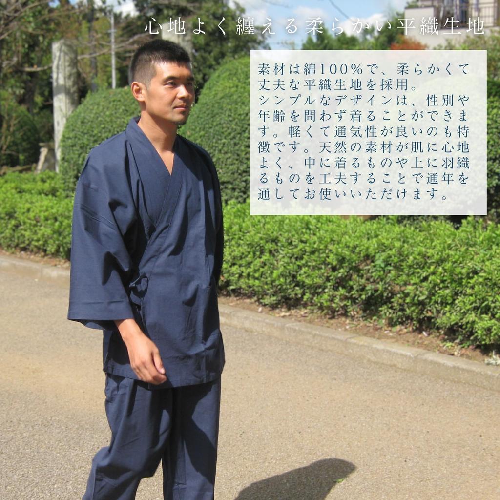 Edoten Měkká bavlna s hladkou vazbou Námořnická modř Velikost L Samue, 100% Samue, Modrá,