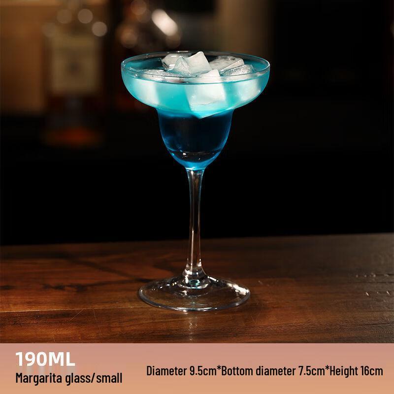 UD Glass Cocktail Martini Margarita Glass Small 190ml