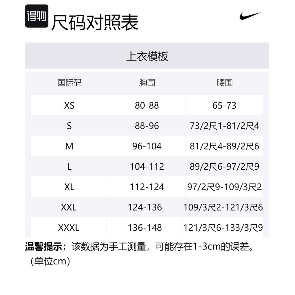 Nike Jaylen Brown Nba Boston Celtics Jersey DX8488-135