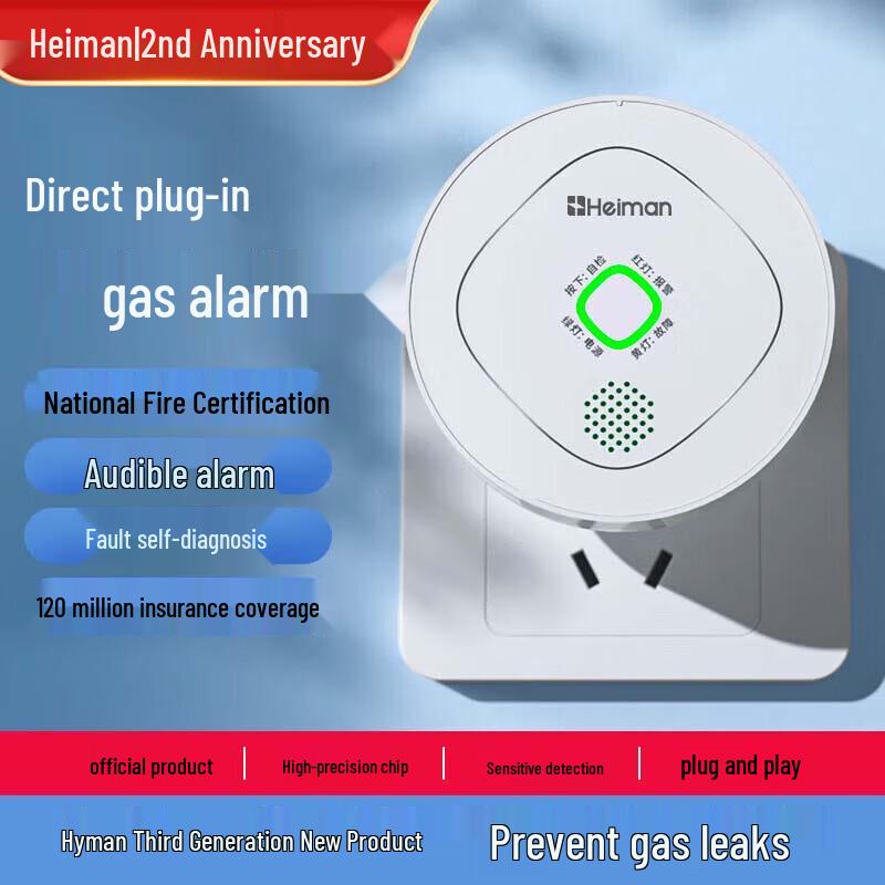HEIMAN Smart Methane Gas Leak Detector