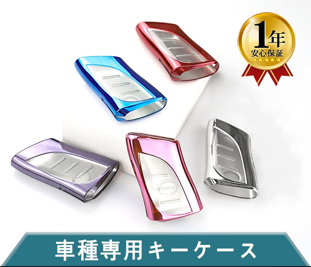 [yoshinari] Luxuriöses Schlüsseletui Schlüsselabdeckung Schlüsselschale für LEXUS