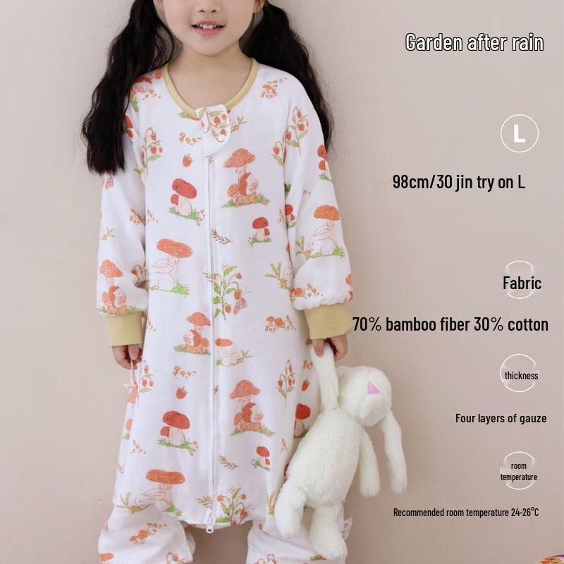 Huan Tang 4-Layer Bamboo Cotton Gauze Kids Sleeping Bag