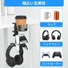 Aceyoon Desk Headphone Stand with Multifunctional Headphone Handle and Water Sturdy Table Edge Desk Headset Small Item Headphone Black 3-in-1 Cup,