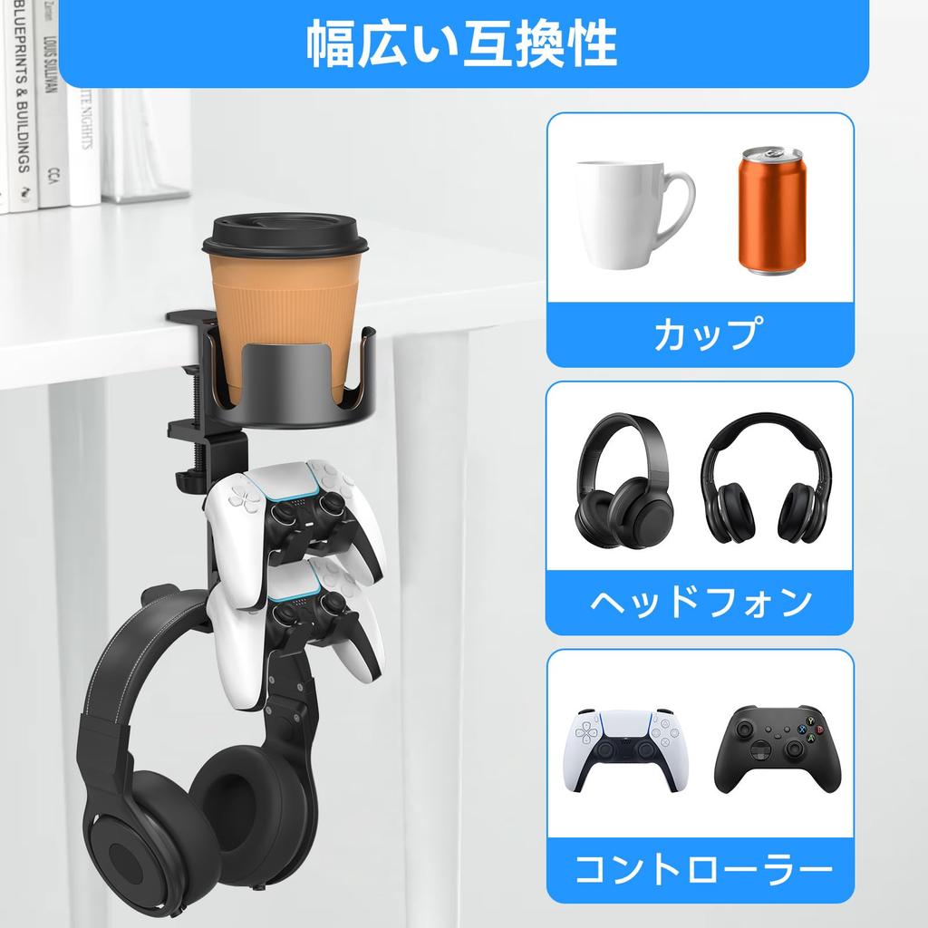 Aceyoon Desk Headphone Stand with Multifunctional Headphone Handle and Water Sturdy Table Edge Desk Headset Small Item Headphone Black 3-in-1 Cup,