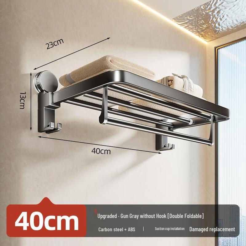 HANDUNYOU 40CM Suction Cup Bathroom Towel Rack