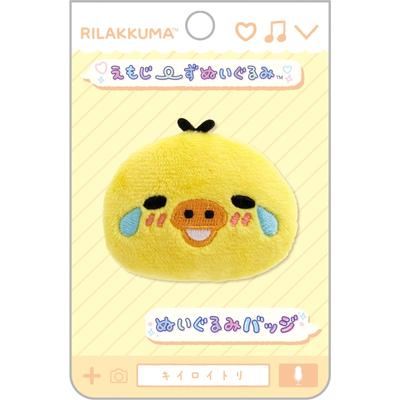 San-X Rilakkuma Emojis Plüschtier, Plüsch-Anstecker, Kiiroitori B, AB27106, H50 x B60 x T20mm
