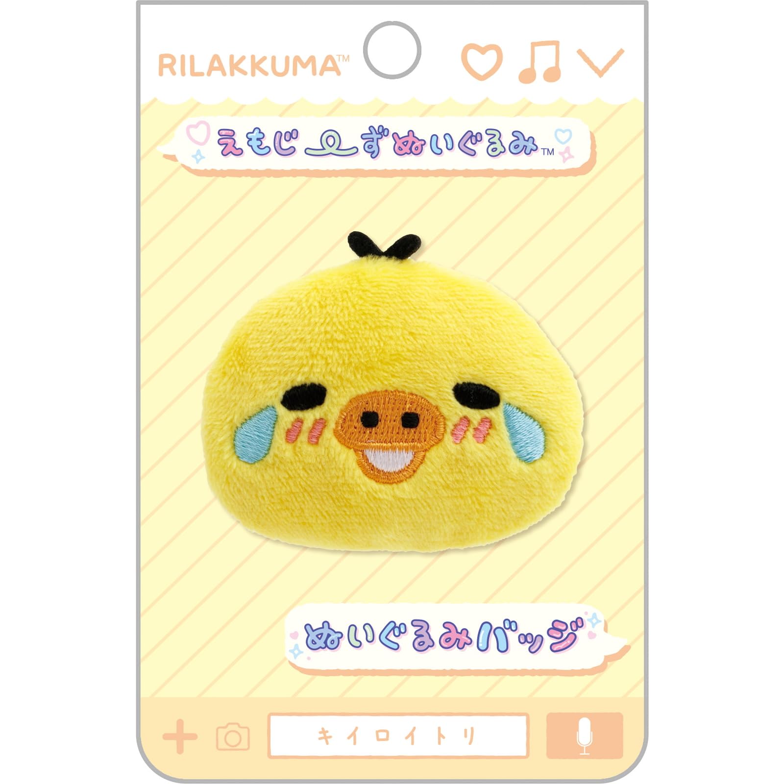 San-X Rilakkuma Emojis Plush Toy, Plush Badge, Kiiroitori B, AB27106, H50 x W60 x D20mm