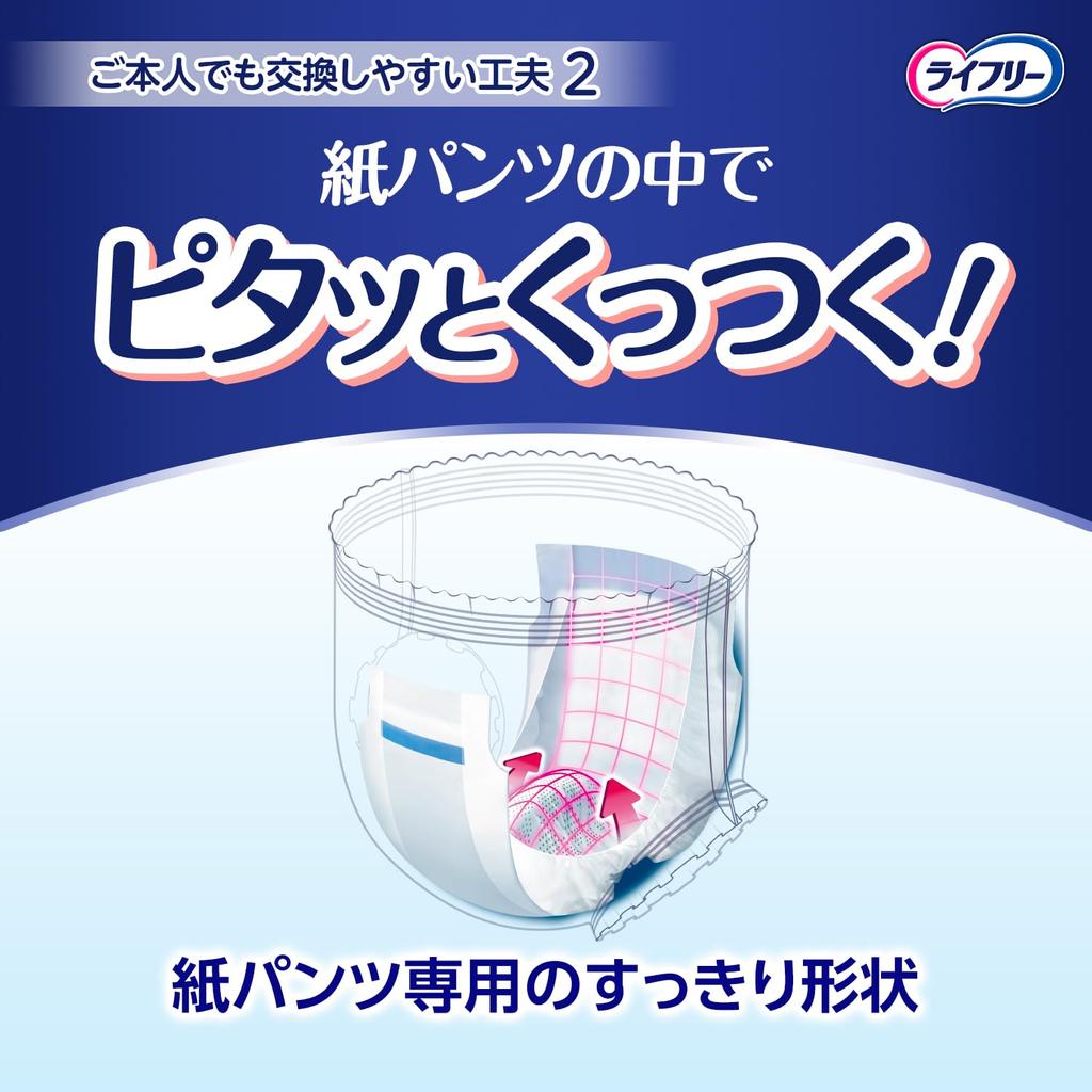 Lifree Urine Pad for Dedicated for Paper For Night 4 42 Sheets Pants, Pants, No-slip, Use, Absorption,