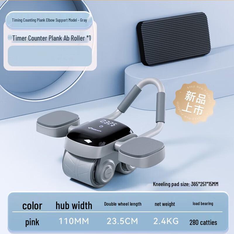 Merach Smart Auto-Rebound Ab Roller with Elbow Support