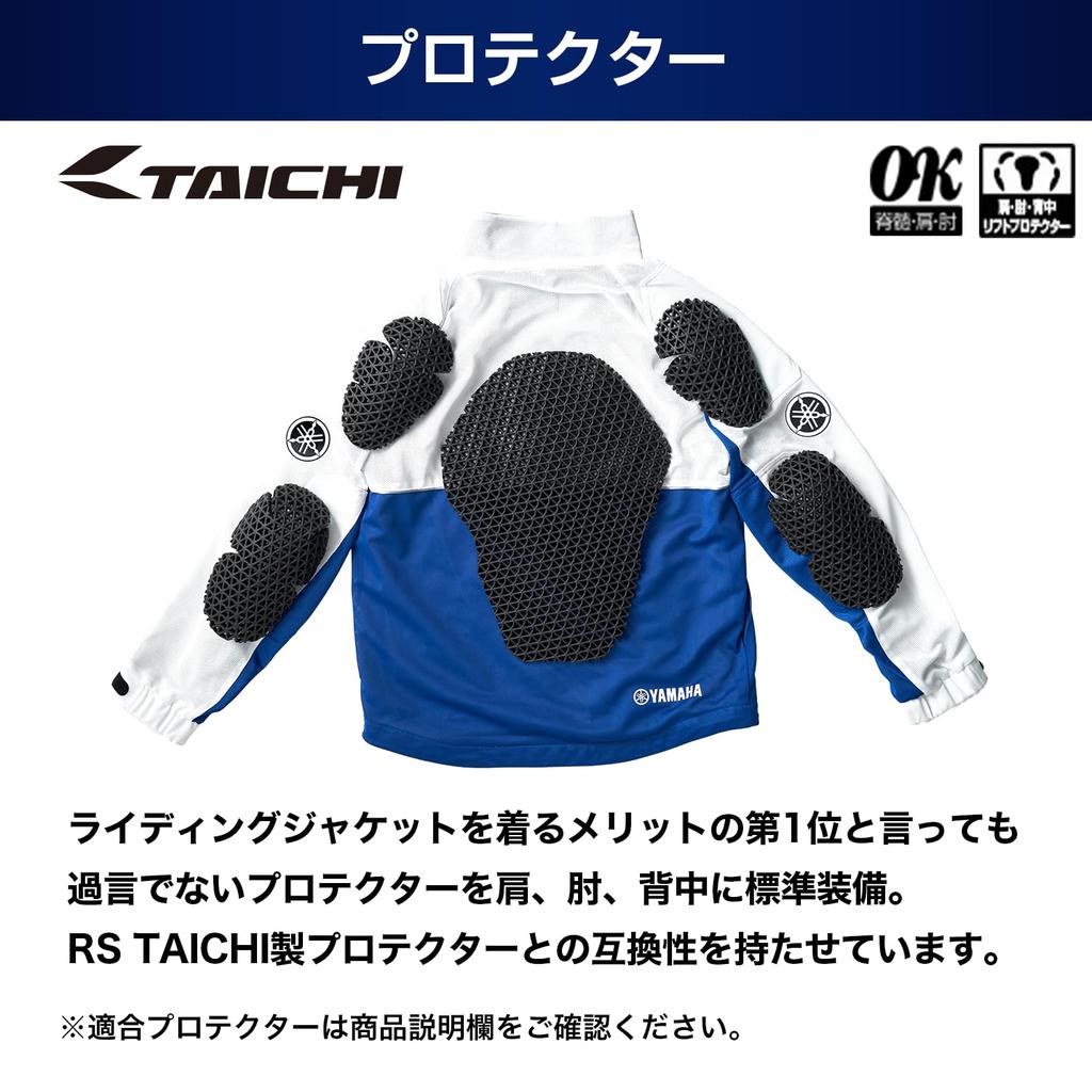 Yamaha Motor RY1002 Mesh-Fahrjacke, Schwarz/Weiß, XL, 90792-AE47X