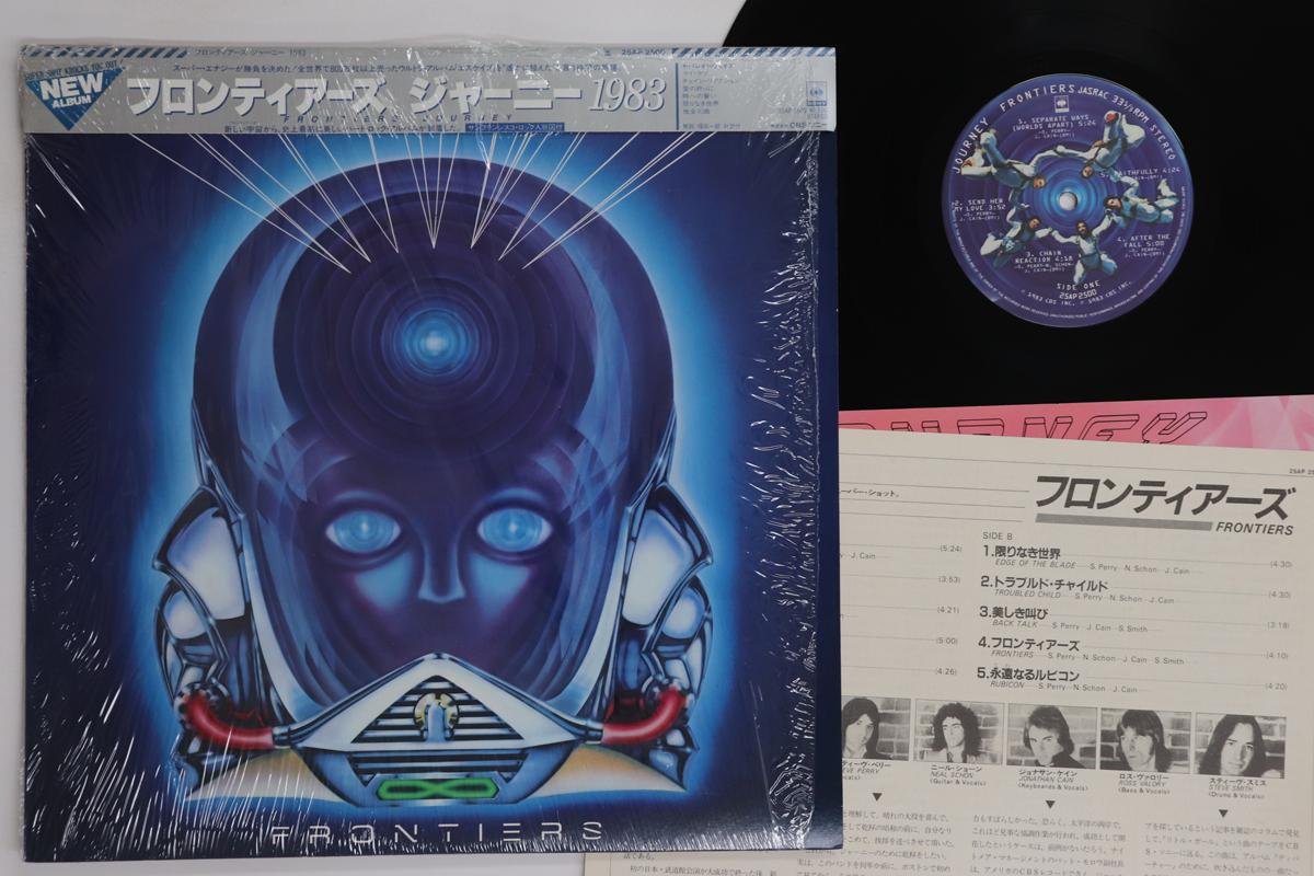 

LP Record JOURNEY - Frontiers 25AP2500 CBS SONY 1983 Japan Obi Rock Used