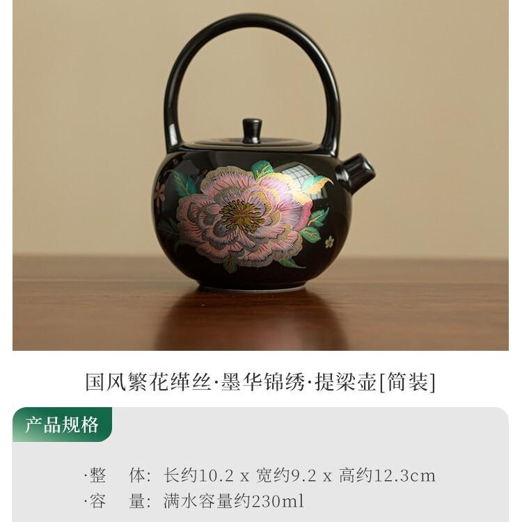 230ml Cloisonné Black Glaze Lifting Handle Teapot Japanese Tea Infuser Pot Tea Brewing Kettle With Strainer Drinkware Ornaments
