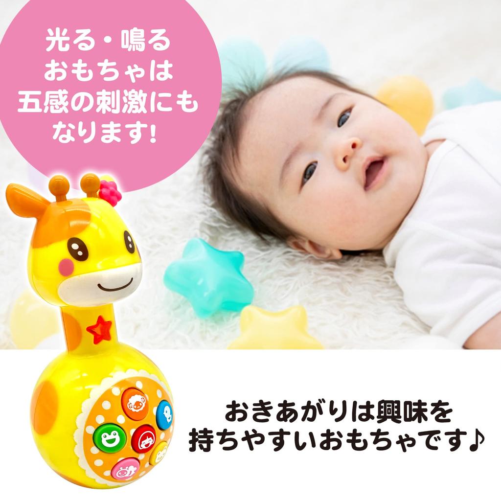 Rolling Animal Lights Makes and Talks When You Press the Cute Baby Giraffe Toy, Up, Sounds, Button, (1 pc)