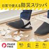 King Jim Disaster Prevention Medium Size SLP30-M Slippers, Beige,