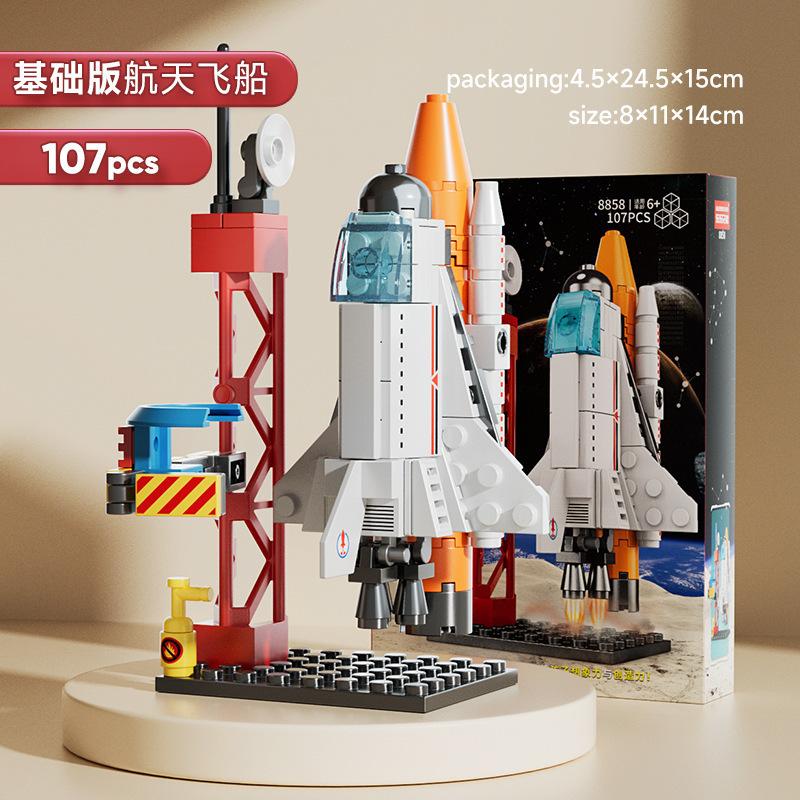 Raumschiff Shenzhou Raketenflugzeug Modell Bausatz Kinder Baustein Jungen Spielzeug Geburtstagsgeschenk