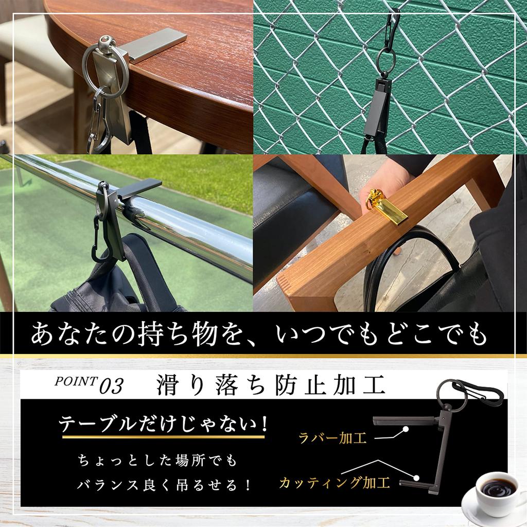 PERDIN Bag Hanger, 16kg Weight Capacity, Bag Hook, Smartphone Stand, Key Holder (Matte Black and Matte Silver Set)