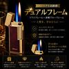 DERUI Dual Flame Lighter, Metal Gas Lighter, Refillable, Slim Lighter, High Durability, Gift Box Included, Stylish, Men's Gift (Gas Not Included), Bla
