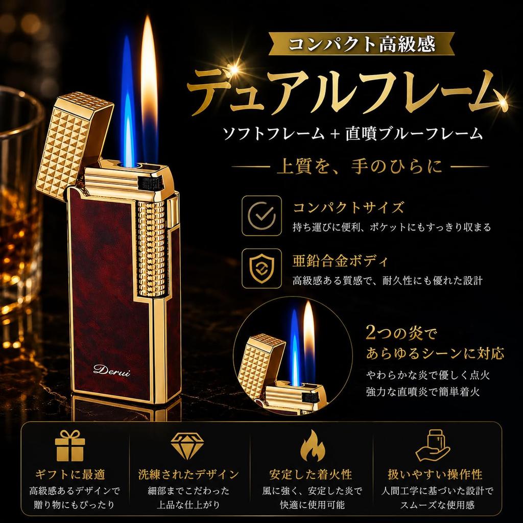 DERUI Dual Flame Lighter, Metal Gas Lighter, Refillable, Slim Lighter, High Durability, Gift Box Included, Stylish, Men's Gift (Gas Not Included), Bla
