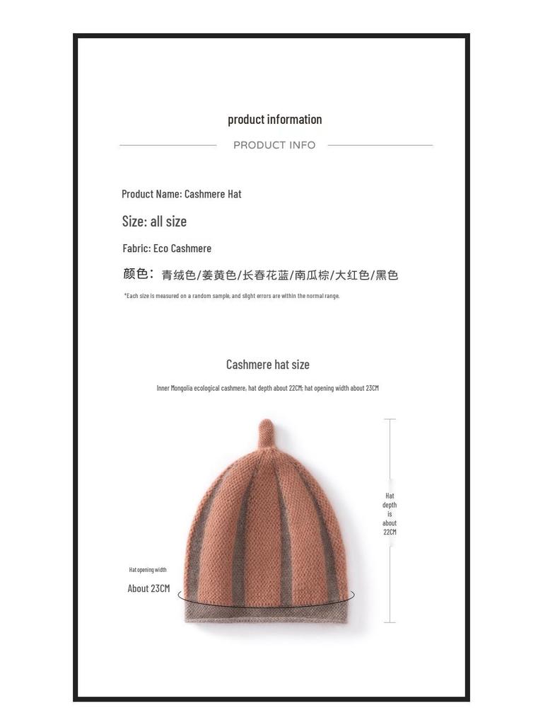 Luxury Kids' Cashmere Color Block Knit Beanie – Autumn/Winter Bestseller