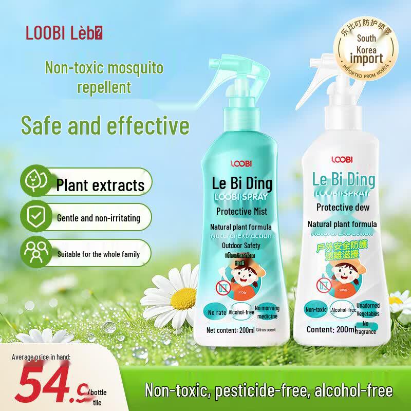 LOOBI Plant-Based Mosquito Repellent Spray