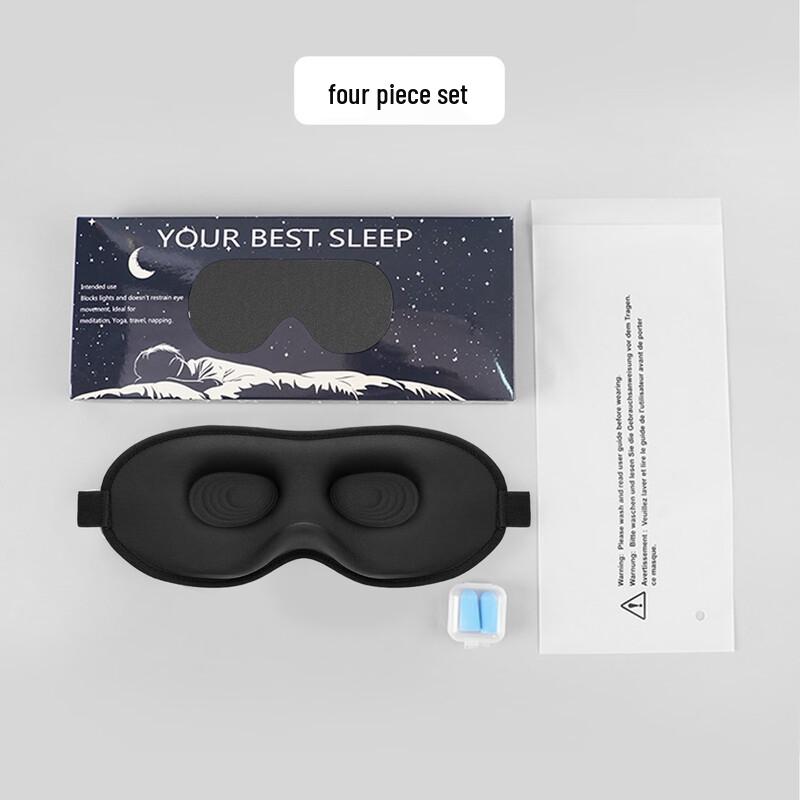 Puyuan 3D Sleep Eye Mask (2-Pack) One Size