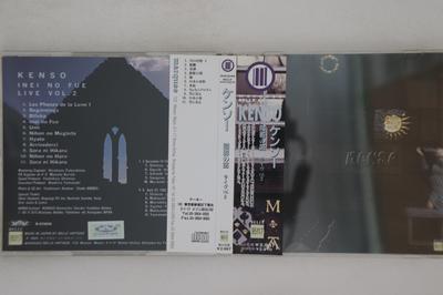 CD KENSO - Inei No Fue - Live Vol.2 BELLE95117 BELL ANTIQUE 1995 Japan Obi Japanese Pop/Rock Used