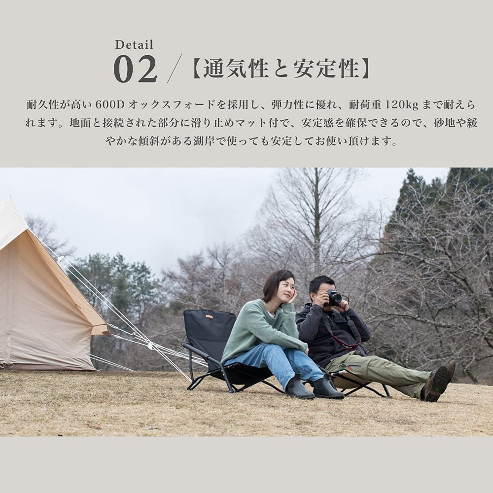 S'more Eisen Low Sessel, Outdoor Campingstuhl, Klappstuhl, Stilvoller Eisen Low Stuhl mit Oxford-Stoff und Aufbewahrungstasche (BEIGE)