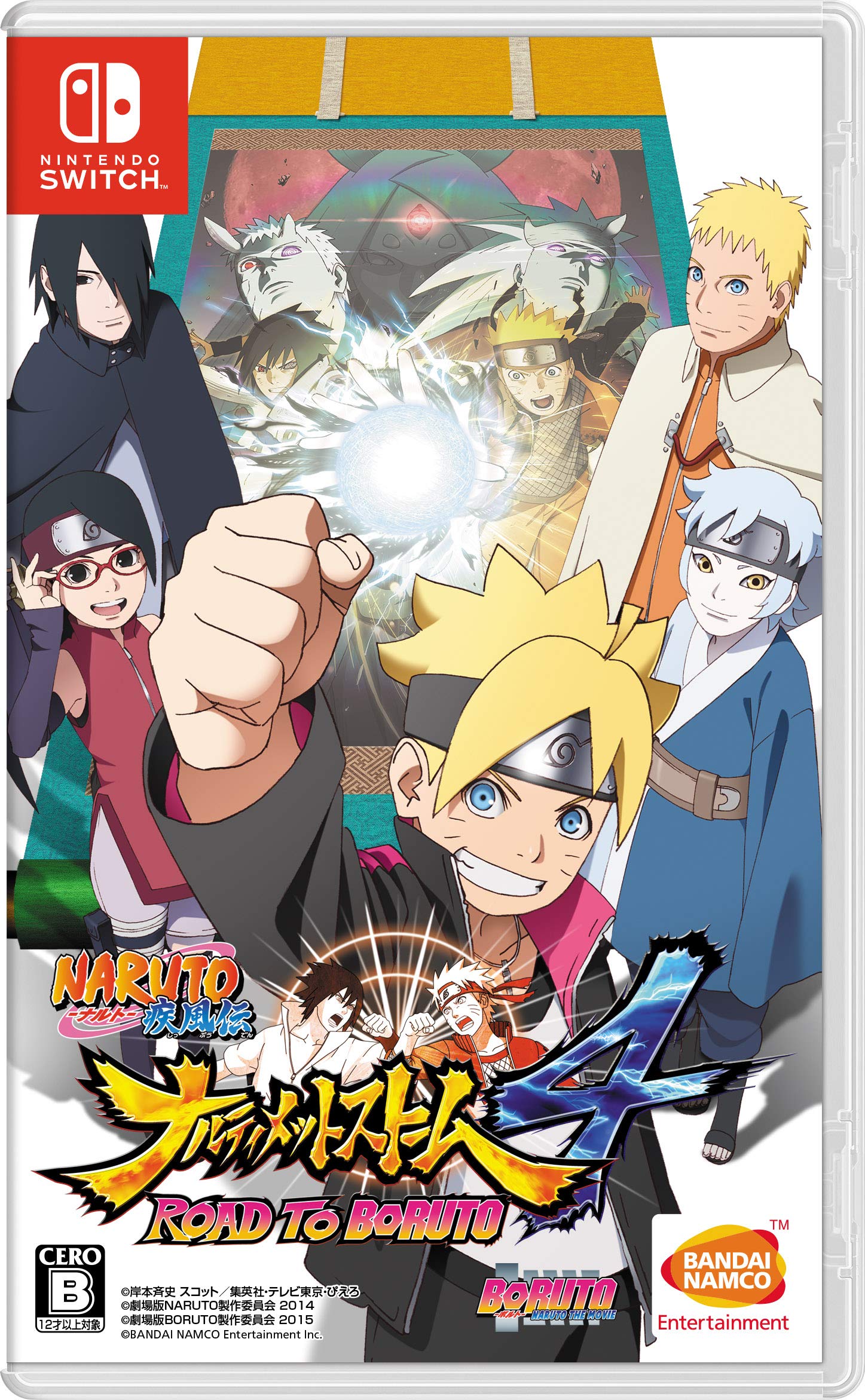 

NARUTO Shippuden Ultimate Storm 4 ROAD TO BORUTO -Switch