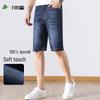 FIRS Men's Lyocell Denim Shorts