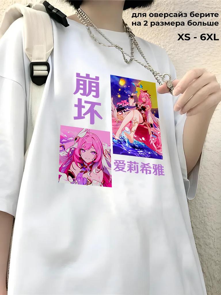 Honkai Impact Elysia T-shirt