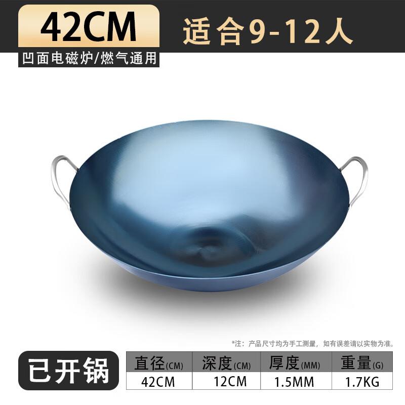 

SanJiaoLong Traditional Double-Handle Wrought Iron Wok