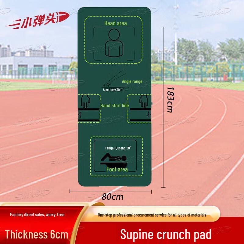 

Little Bullet New Sit-Up & Core Training Mat