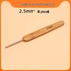 Carbonized Bamboo Crochet Yarn & Knitting Tool Set with Extra-Fine Old-Fashioned Bamboo Handle Set