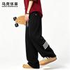 Men's American Heavyweight Straight-Leg Sweatpants