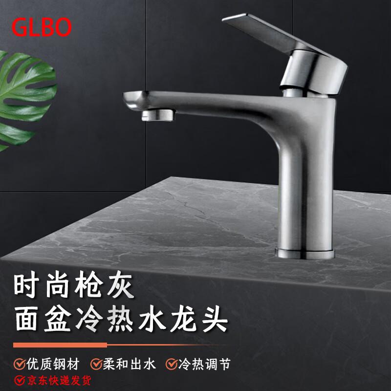 GLBO Stainless Steel Single Handle Bathroom Basin Faucet