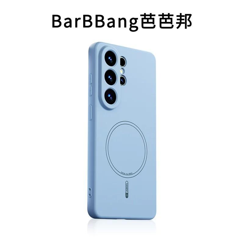 Galaxy S25 Ultra Case Full Body Magnetic Liquid Silicone Cover Shockproof Soft Protector