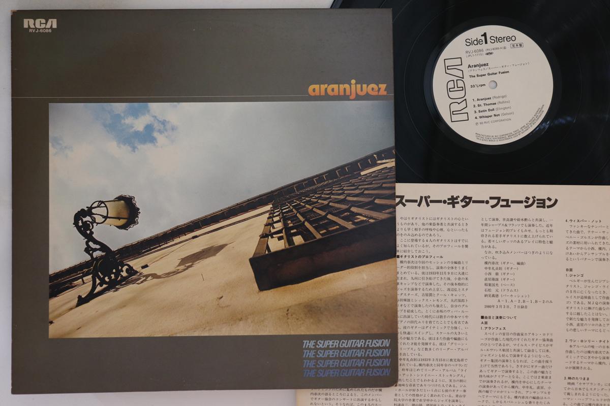 

LP Record SUPER GUITAR FUSION - Aranjuez RVJ6086PROMO RCA 1980 Japan Jazz Used
