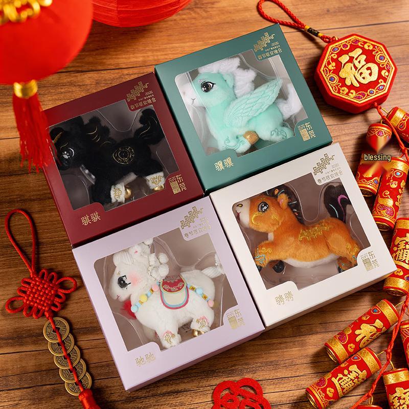 CCTV Qiqi Mascot Plush Bag Charm