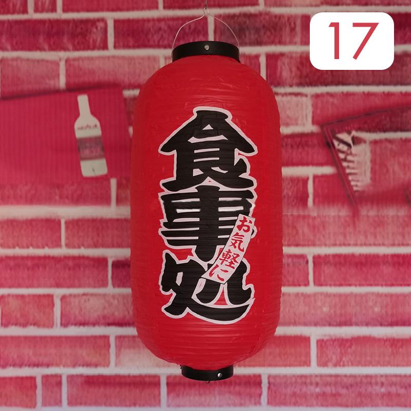 25*50cm Japanese Style Lanterns PVC Waterproof Korea Cuisine Hanging Lantern Bistro Sushi Ramen Restaurant Bar Decor Sign