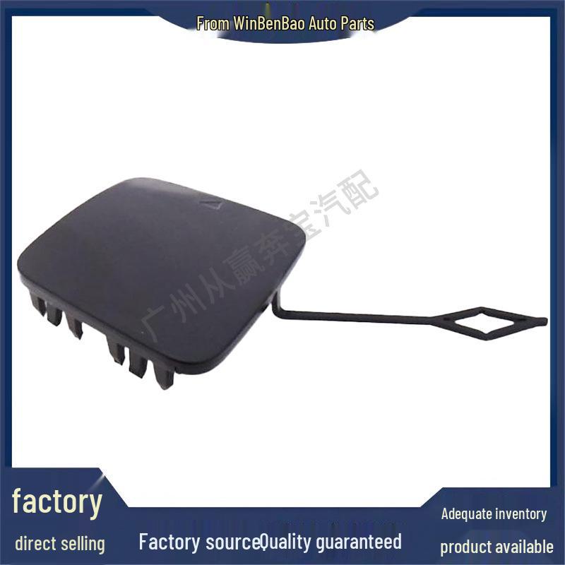 BMW 5 Series G38 Front Tow Hook Cover (51115A1B033)