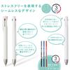 Zebra Blenn 3C Ballpoint White Includes 3 Refills 3-Color Pen, 0.5mm, Barrel, (Black, Red, Blue) B3AS88-SNC5-WAZ